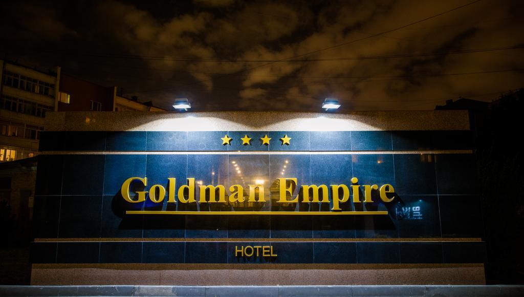 Hotel Goldman Empire à Astana Extérieur photo